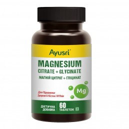 Магний (цитрат+глицинат), 60 капс