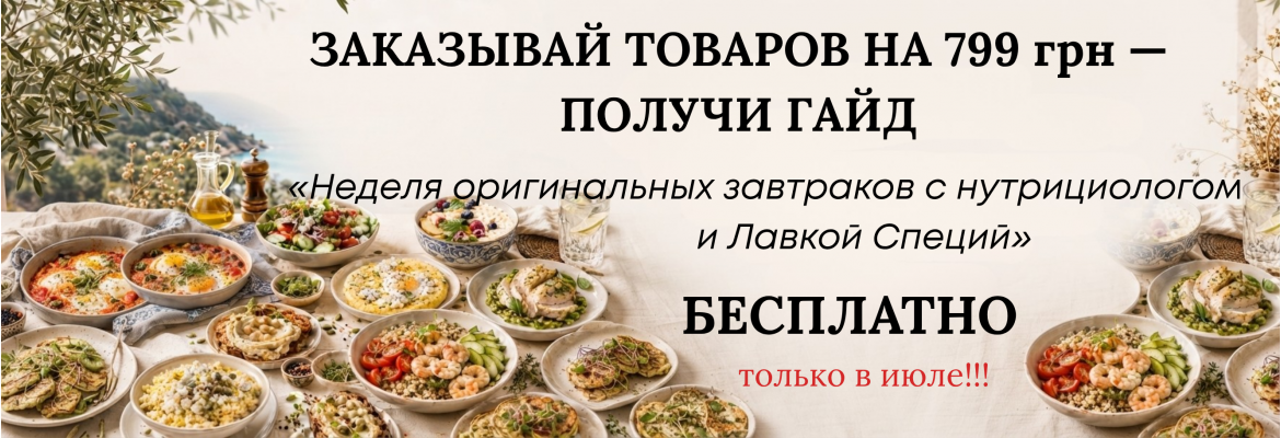 Акция