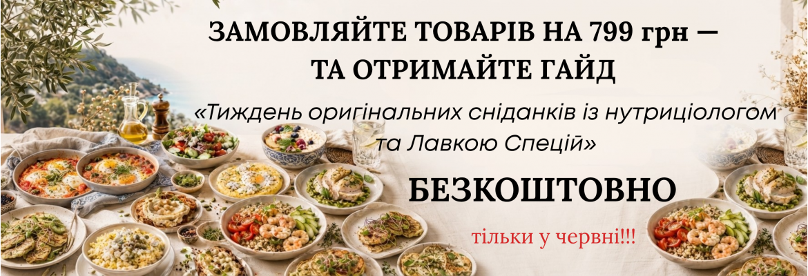 Акція